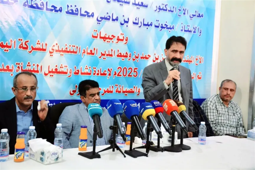 إعادة تشغيل منشأة بروم الغازية بحضرموت